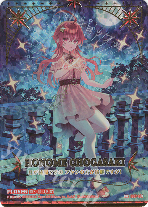 超！強化買取中 | カード買取 | Z/X-Zillions of enemy X-｜ゼクス