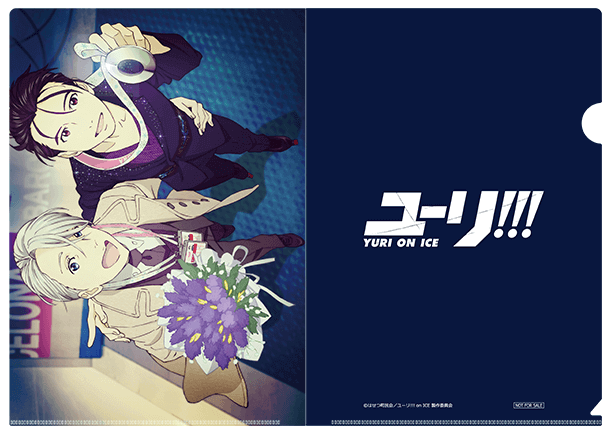 ユーリ!!! on ICE VISAカード：受付終了【年会費】ポイント還元率や