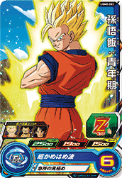 SUPER DRAGON BALL HEROES ULTRA GOD MISSION 8 (SDBH UGM8) cards list