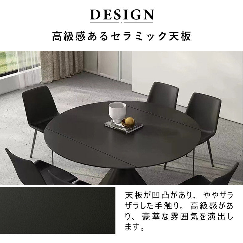 回転式伸長タイプ・セラミック・シンプル・ダイニングテーブル・4人
