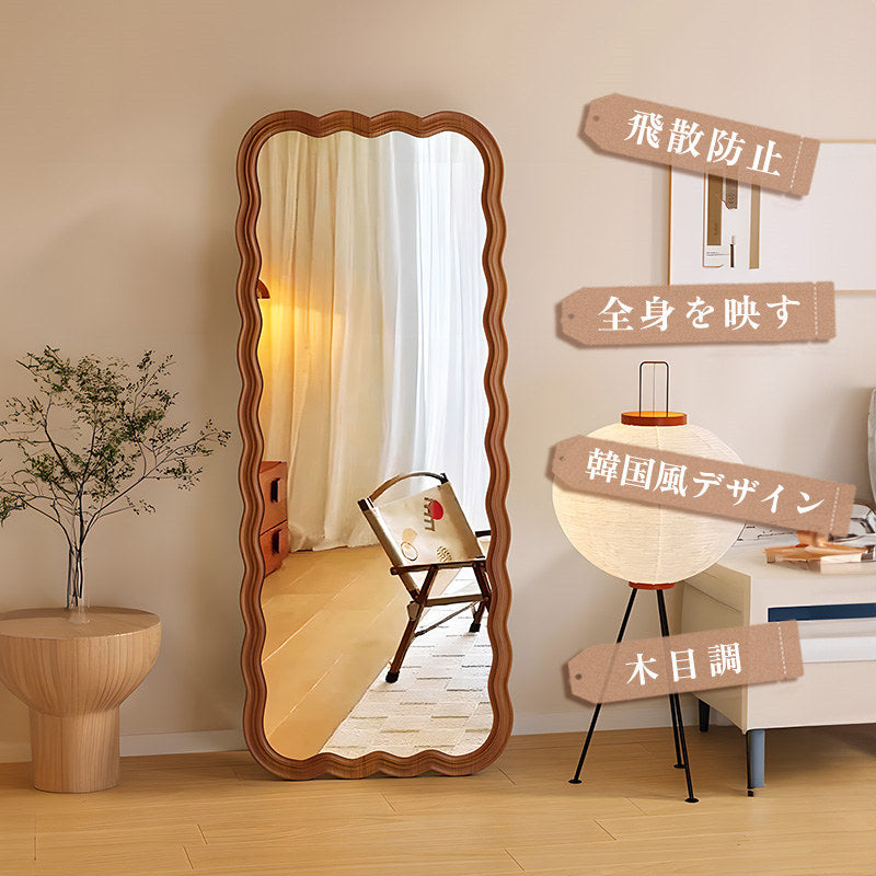 全身鏡 スタンドミラー 壁掛け 姿見 韓国風 リビング ベッドルーム 1人
