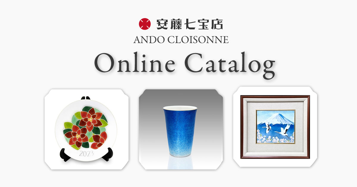 安藤七宝店 カタログサイト（贈答品・ギフト）