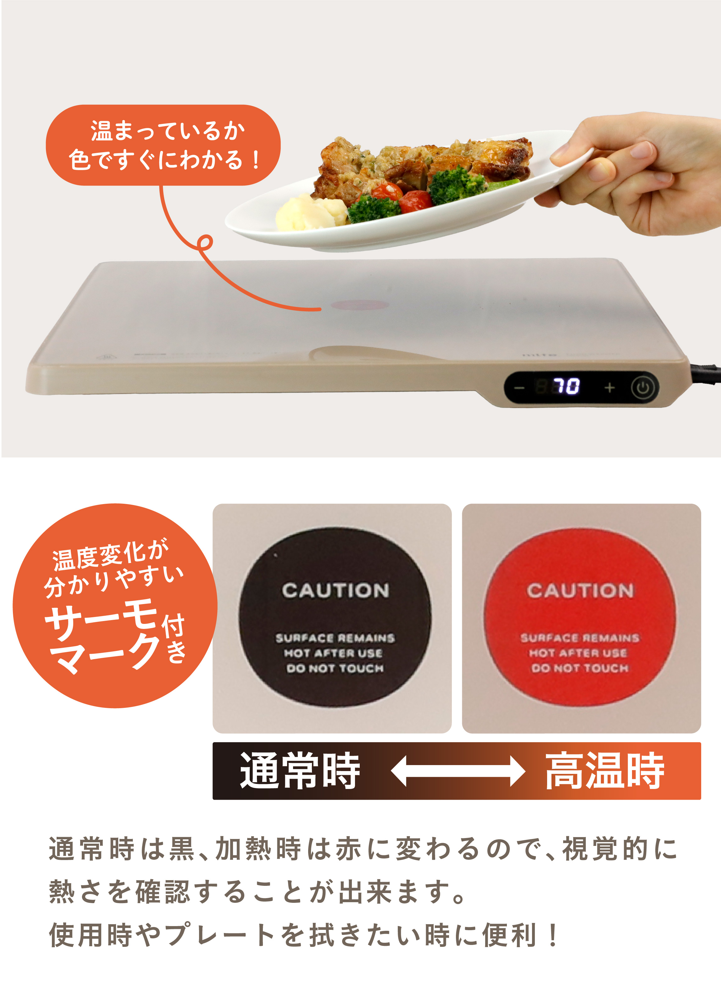 mlte フードウォーマー MR-07FD – 株式会社シービージャパン CB JAPAN