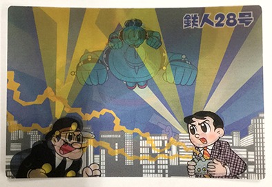 鉄人28号生誕 60周年記念] M1号DX鉄人28号 ビームス限定セット発売の