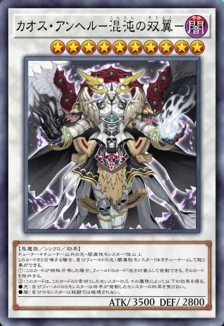 ラビュリンスデッキにおすすめのエクストラ（EX）を解説【全26選