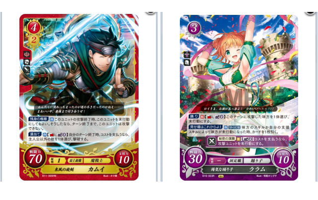 FE サイファ】タケシのパラダイス(赤紫カムイ主人公) - ぎちょうのTCG