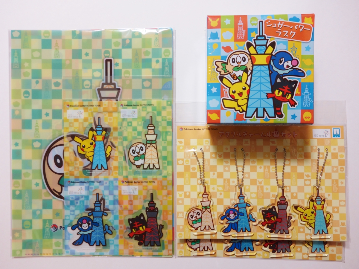 購入】ポケモンセンタースカイツリータウン SM (2016年12月29日(木