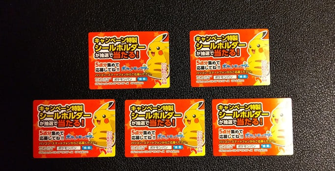 ポケカ】ピカチュウをもっと好きになりたいので「超電ブレイカー」を