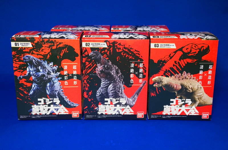 超巨大食玩も登場！？『ゴジラ真撃大全』発売！ - バンダイ キャンディ