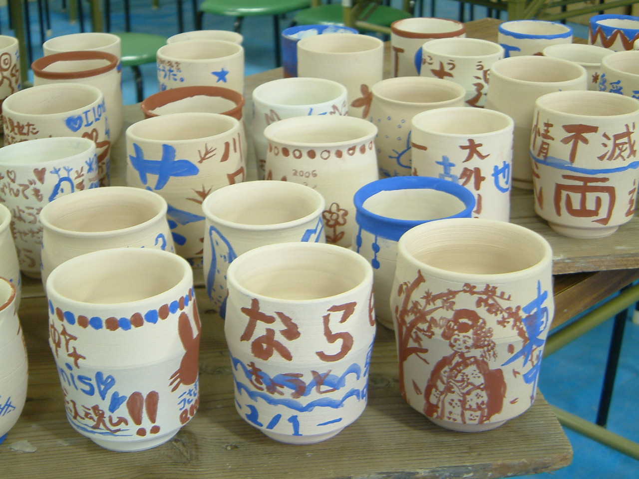 染付体験！ /赤膚焼窯元大塩昭山 - じゃらん遊び体験