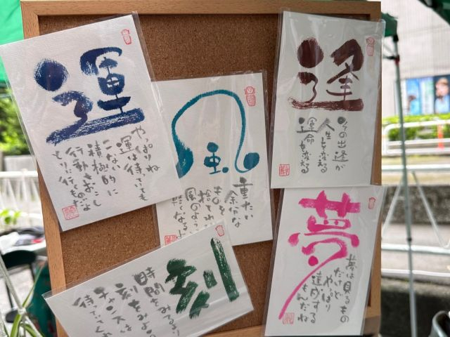 東京都・品川区】＼はじめての方大歓迎！おひとり様よりご参加OK／すぐ