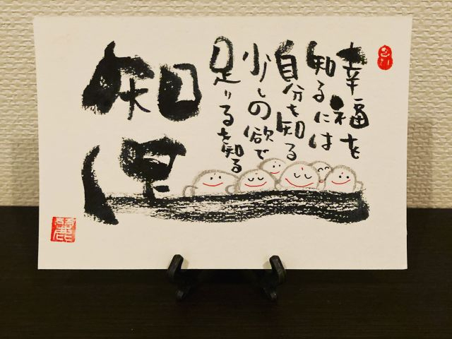 東京都・品川区】＼はじめての方大歓迎！おひとり様よりご参加OK／すぐ