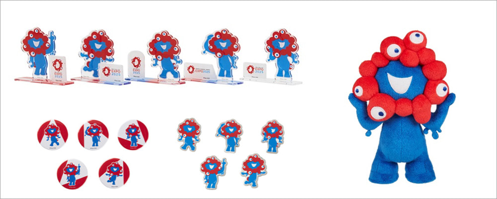 ミャクミャク」のアクスタに新ポーズ追加 関西万博公式ライセンス商品