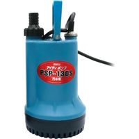 水中泥水ポンプ HSDE2.55S-62 1個 鶴見製作所（直送品） - アスクル