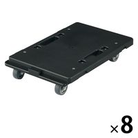 無印良品 縦にも横にも連結できる再生ポリプロピレン平台車