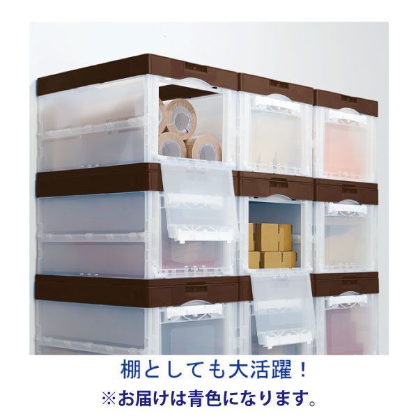 折りたたみコンテナ】 アスクル 「現場のチカラ」 扉付き折りたたみ