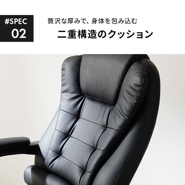 軒先渡し】萩原 リクライニングチェア ブラック LRC-4624-BK 1脚（直送
