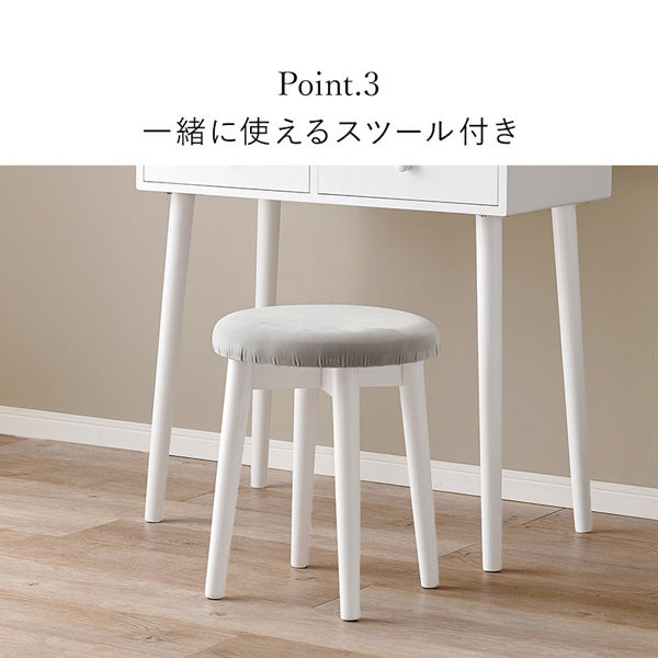 軒先渡し】萩原 ドレッサー 幅750×奥行480×高さ1235mm ホワイト MD