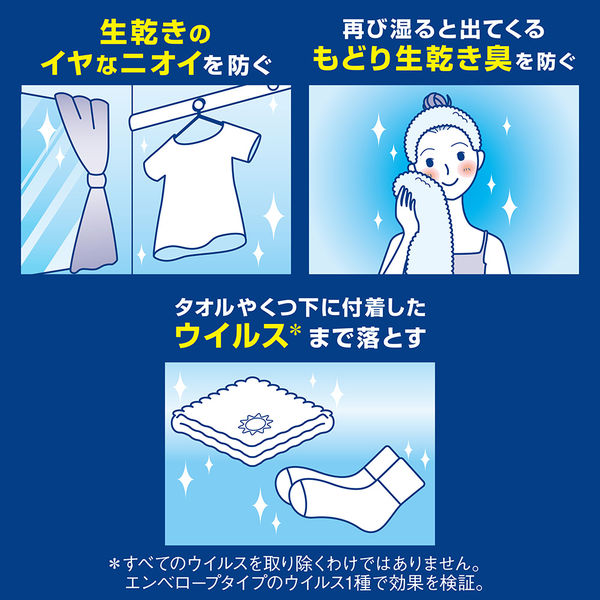 部屋干しトップ 除菌EX 本体 900g 1箱（8個入） 粉末 洗濯洗剤 粉末