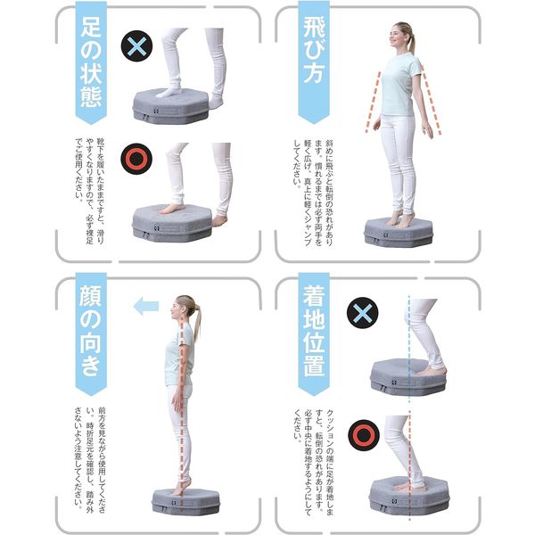 Gym terior トランポリンクッション ハリネズミ 1個 FUJIEI