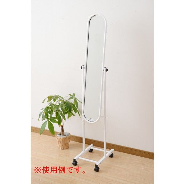 YAMAZEN キャスター付スタンドミラー 幅295×奥行380×高さ1570mm