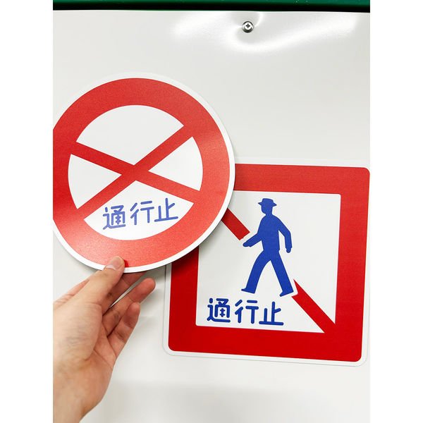 グリーンクロス 警戒標識 M207ーB 踏切（電車）あり マグネット