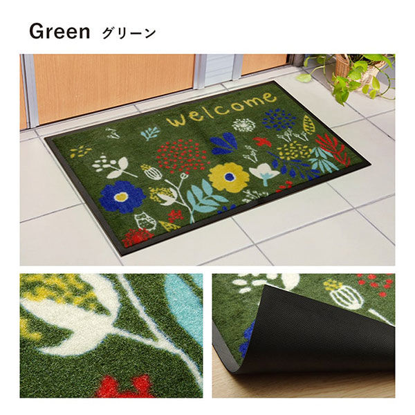 イケヒコ・コーポレーション フォレスタGN47×75cm 1310800000000 1枚