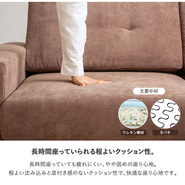 軒先渡し】岩附 Rola/ローラ ローソファー 2人掛け 幅135cm IW-67 1個