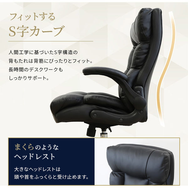 ネットフォース ダイン エグゼクティブチェア PUレザー 肘付 オフィス