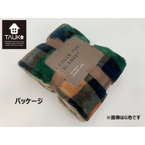チェックファー ブランケット GJ6090 グリーン 70×100cm GJ6090_17G 1
