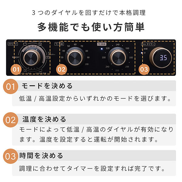 山善(YAMAZEN) コンベクションオーブン 熱対流式 カーボン+シーズ