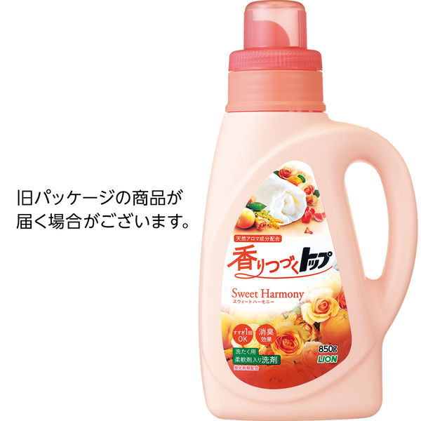 香りつづくトップ スウィートハーモニー 本体 850g 1個 洗濯洗剤