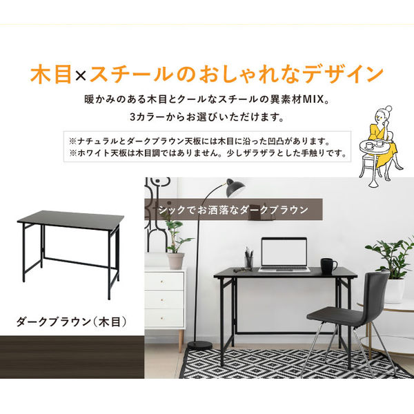 Netforce 折り畳みデスク 折りたたみテーブル 幅1000×奥行600 学習机