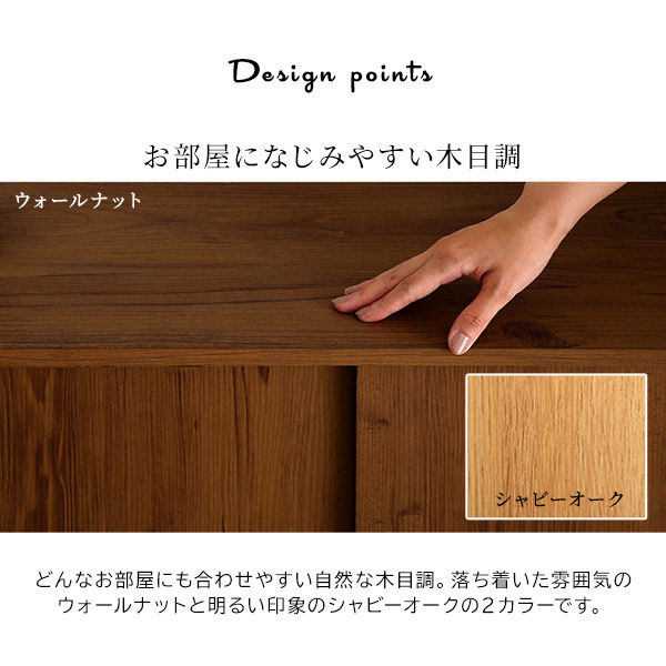 ホームテイスト ヴィンテージ カウンター下 引き戸収納 幅902×奥行161