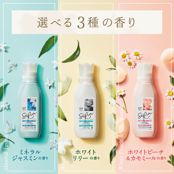 レノア リセット セラム ミネラルジャスミン 詰め替え 超特大 1150mL 1