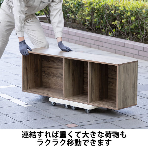 平台車 【8個】連結 耐荷重100kg 重さ1.27kg 回転キャスター1899 平台