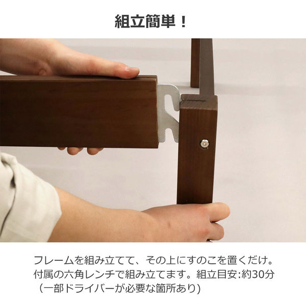 エイ・アイ・エス 木製シングルベッド 幅1000×奥行2060×高さ765mm