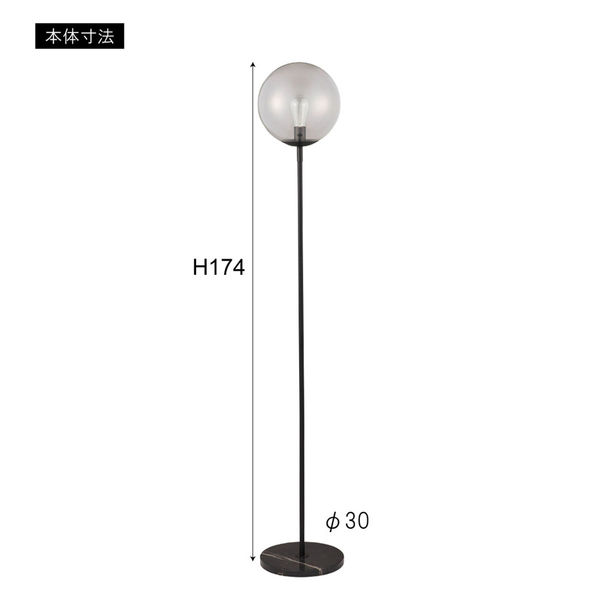 東谷 スタンドライト LHT-756GD 1台（直送品） - アスクル