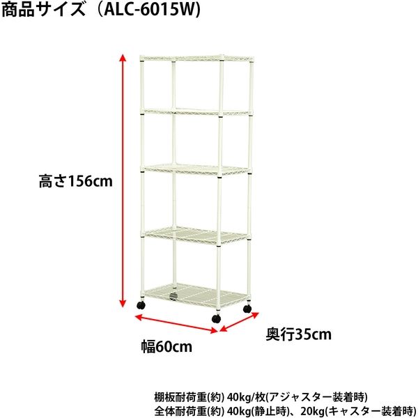 エイ・アイ・エス スチールラック 19φ キャスター付 5段 幅600×奥行350