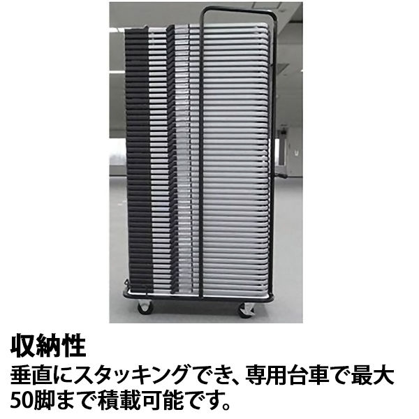 アイリスチトセ アルミ折りたたみチェア ブルー 1脚 折りたたみ式 幅