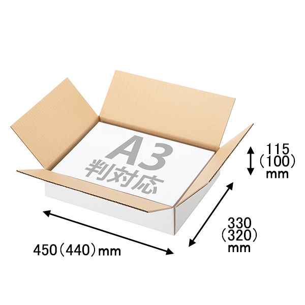 底面A3】【100サイズ】 白ダンボール（浅型タイプ） 外寸：幅450×奥行
