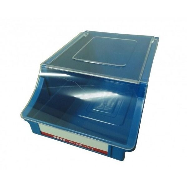サカエ パーツボックス Zタイプ(フタ付) ブルー Zー2NFB 1個（直送品
