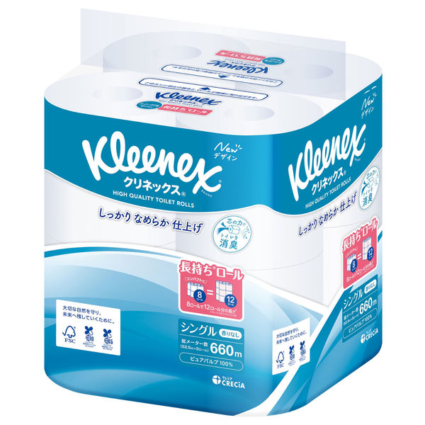 セール）トイレットペーパー シングル 82.5m パルプ 1パック（8ロール