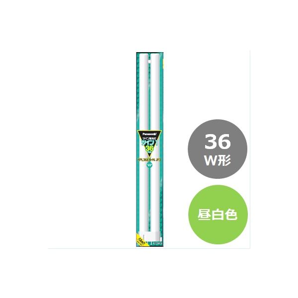 パナソニック ツイン蛍光灯 ツイン1(2本ブリッジ) 36形 昼白色 FPL36EX