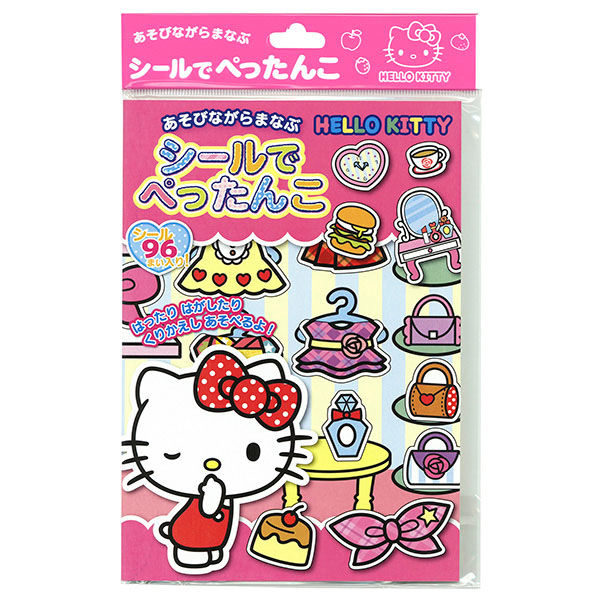 シールでぺったんこ ハローキティ おうち遊び 室内遊び おもちゃ 雑