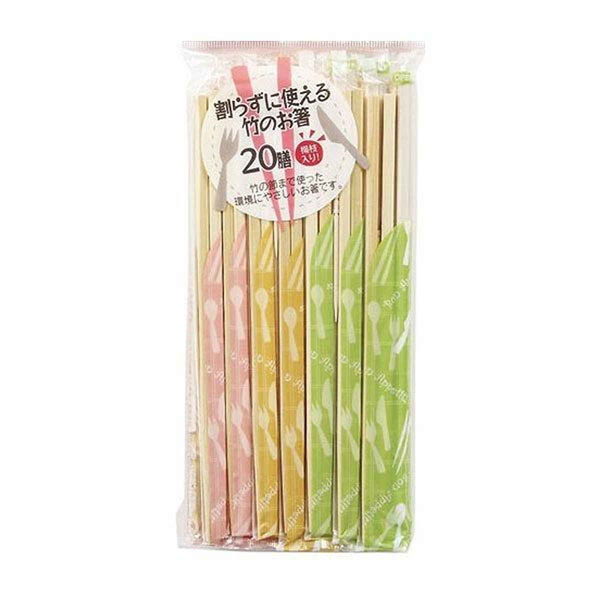 やなぎプロダクツ 割り箸 割らずに使える竹の箸 20膳 楊枝入り 267257