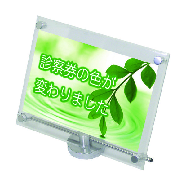 常磐精工 TOKISEI パネルスタンド カウンターアクリルスタンド 卓上