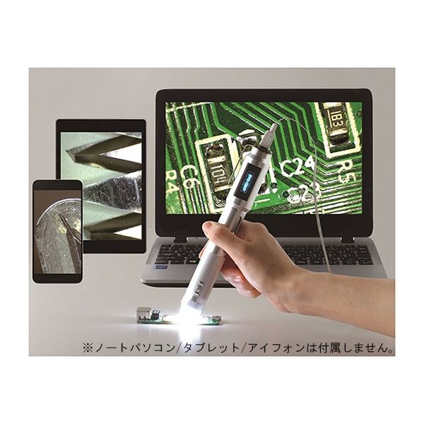 スリーアールソリューション オートフォーカスマイクロスコープ 3R