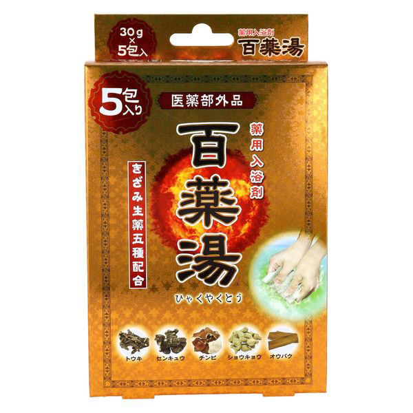 UYEKI 薬用入浴剤 百薬湯 30g×5包入 4968909060166 1箱(30g×5包入