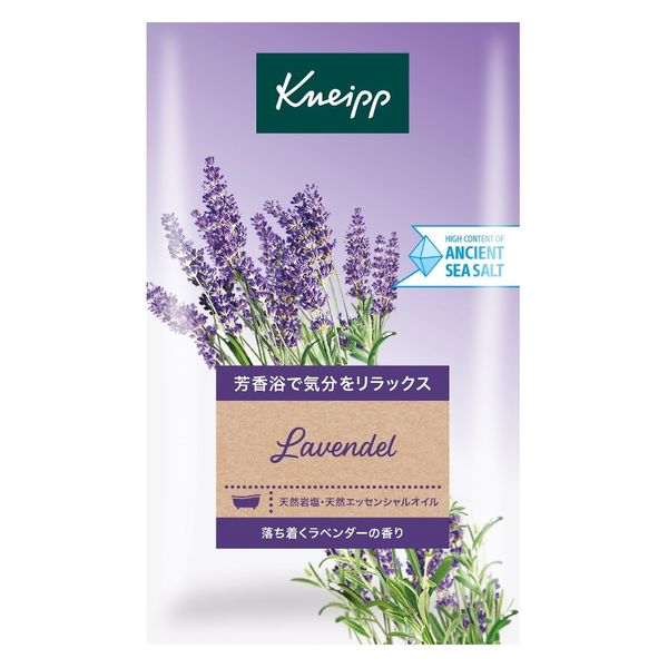 リニューアル品】 入浴剤 クナイプ バスソルト ラベンダーの香り 分包